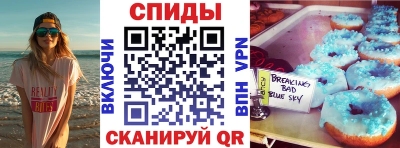 закладки Вологда нарко площадка как зайти АМФЕТАМИН VHQ