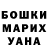 Конопля VHQ Oksana Popeka