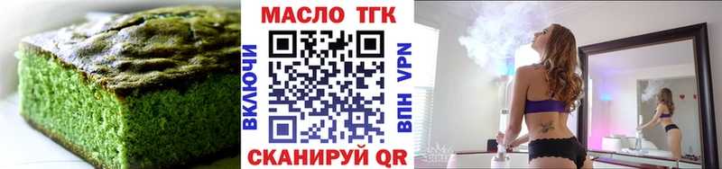 Печенье с ТГК конопля  Вологда 
