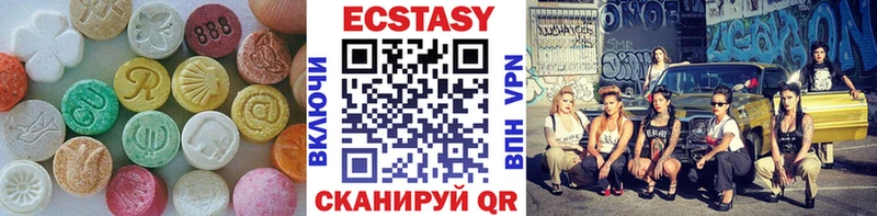 где купить наркоту  Вологда  мега как войти  Ecstasy TESLA 
