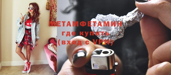 мет Новодвинск
