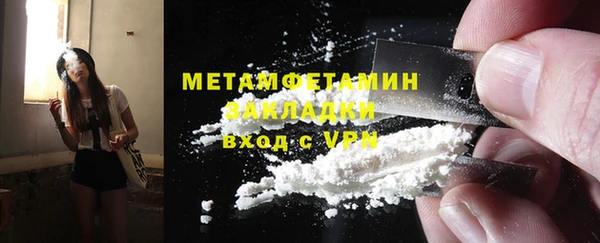 мет Новодвинск