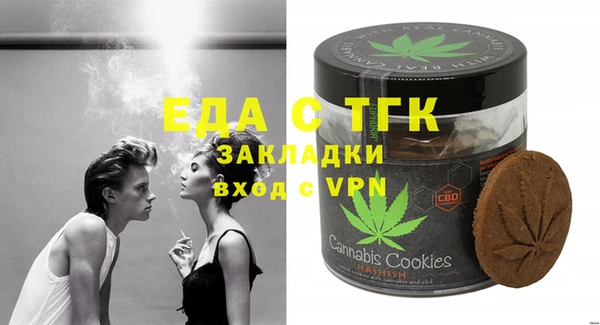 экстази Новокубанск