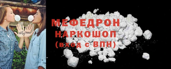 spice Новозыбков
