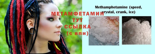 мет Новодвинск