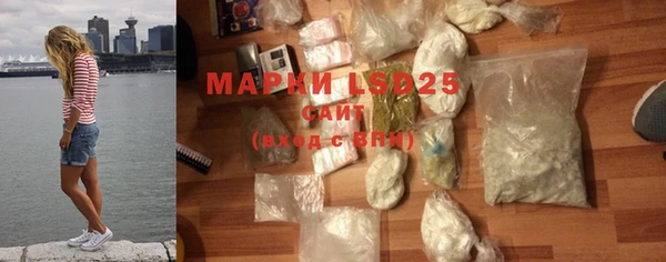 экстази Новокубанск