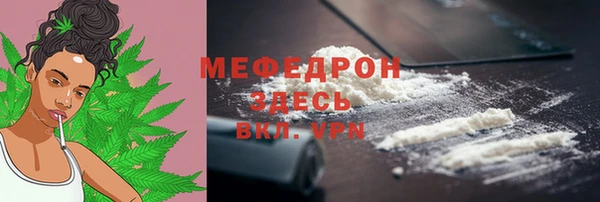 spice Новозыбков