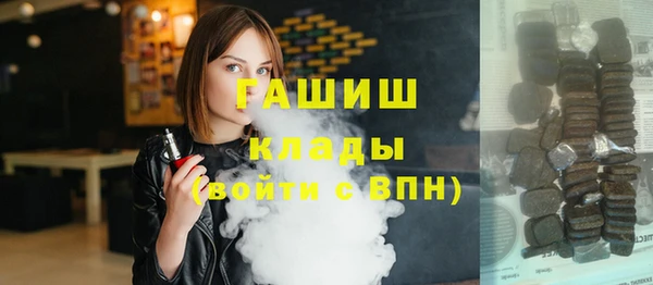 мет Новодвинск