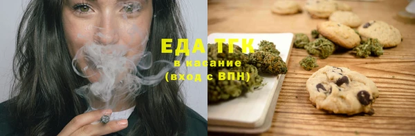 spice Новозыбков