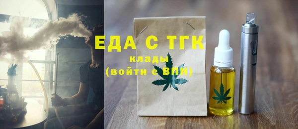 экстази Новокубанск