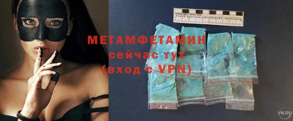 экстази Новокубанск