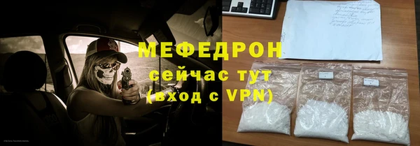 spice Новозыбков