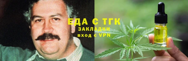 spice Новозыбков