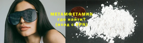 мет Новодвинск