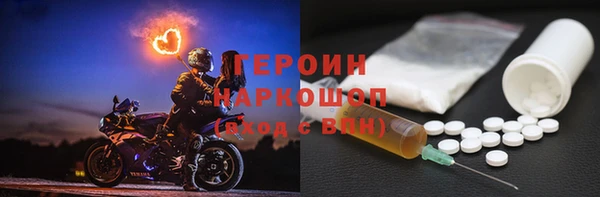 spice Новозыбков