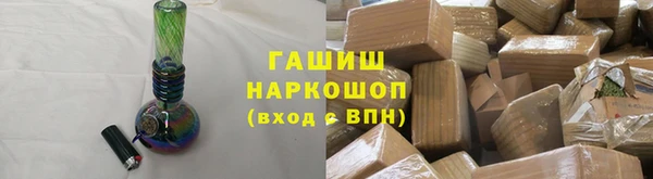 мет Новодвинск