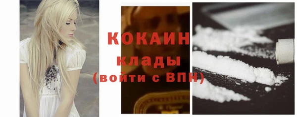 экстази Новокубанск