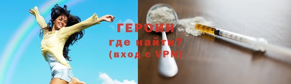 экстази Новокубанск