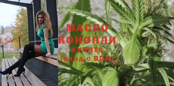 spice Новозыбков