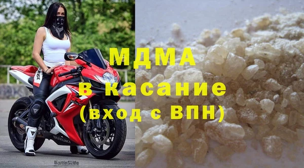 экстази Новокубанск