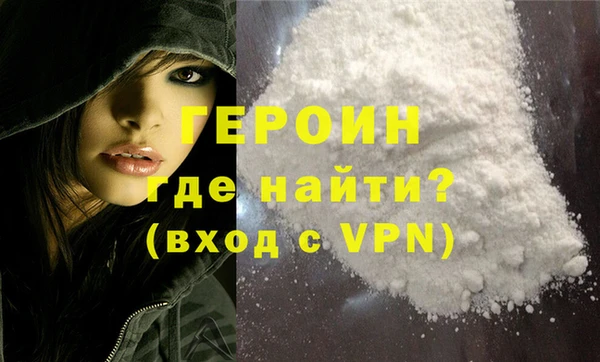 spice Новозыбков