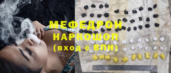 spice Новозыбков