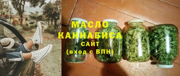 экстази Новокубанск