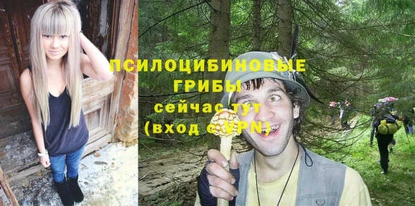экстази Новокубанск