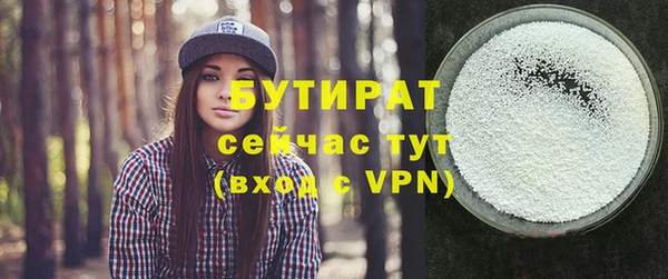 мет Новодвинск