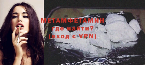 мет Новодвинск