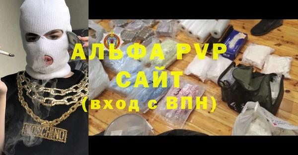 экстази Новокубанск