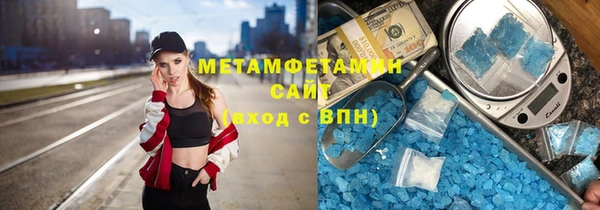 экстази Новокубанск