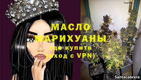 мет Новодвинск
