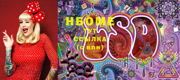 мет Новодвинск