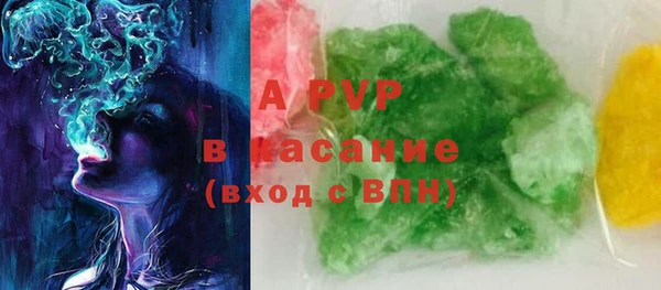 spice Новозыбков