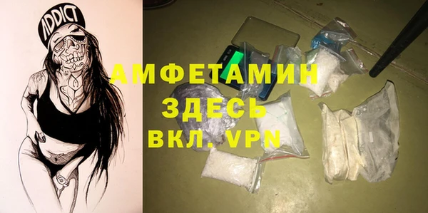 мет Новодвинск