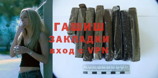 spice Новозыбков