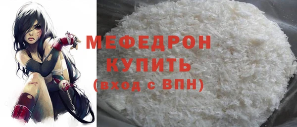 spice Новозыбков