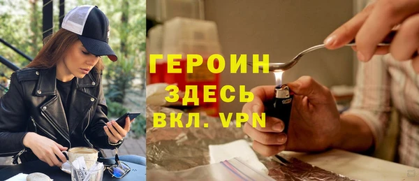 spice Новозыбков