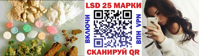 LSD-25 экстази кислота  Вологда 