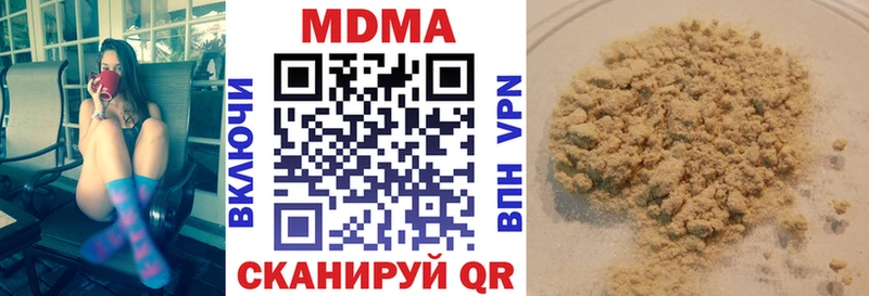 МДМА кристаллы  Вологда 