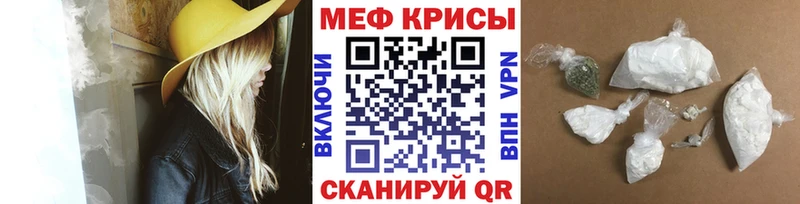 Меф кристаллы  сайты даркнета какой сайт  blacksprut сайт  Вологда  цены  
