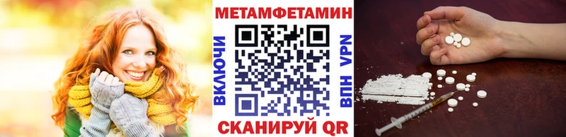 закладки  Вологда  Метамфетамин Декстрометамфетамин 99.9% 