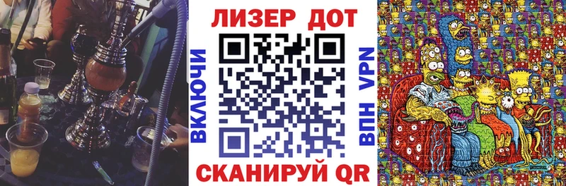 Марки 25I-NBOMe 1500мкг  Вологда 
