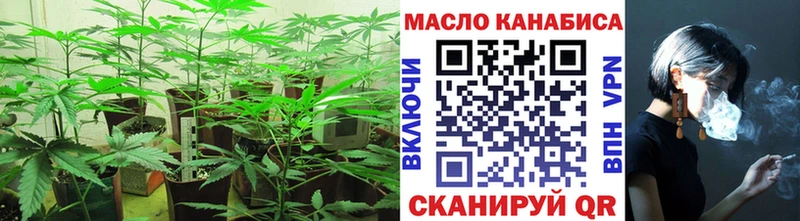 Дистиллят ТГК вейп  купить наркотики сайты  Вологда 